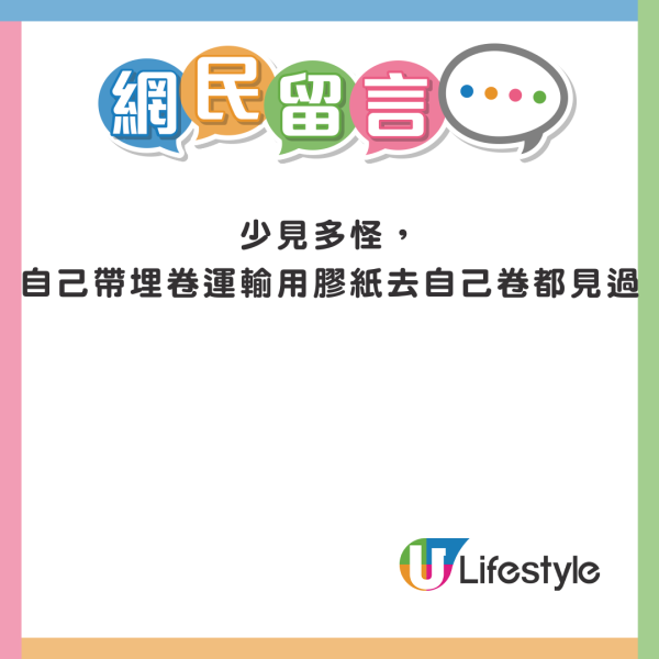 港人帶病硬闖日本航機 妻女發燒黐退熱貼 1原因辯解惹狠批