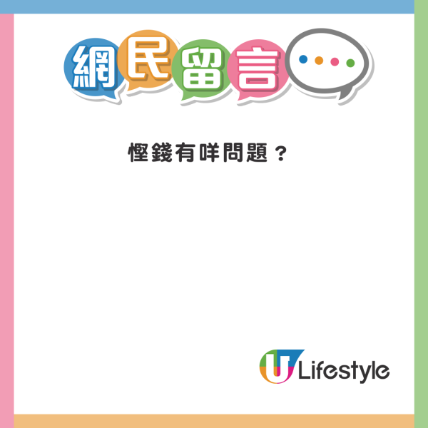 港人帶病硬闖日本航機 妻女發燒黐退熱貼 1原因辯解惹狠批