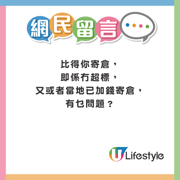 港人帶病硬闖日本航機 妻女發燒黐退熱貼 1原因辯解惹狠批