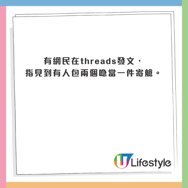 港人帶病硬闖日本航機 妻女發燒黐退熱貼 1原因辯解惹狠批