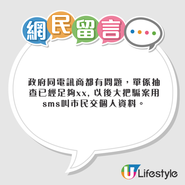 網民旅遊期間Sim卡突遭停權 客服回應1離譜原因 仲叫事主返港處理?!