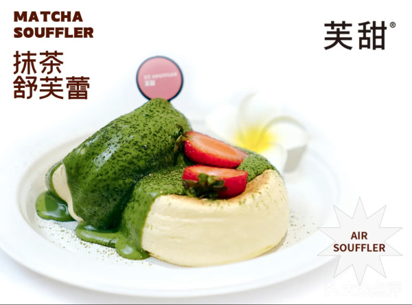 廣州北京路步行街逾10大美食推介！蟹黃撈飯+人氣「綠水鬼」+超高CP值舒芙蕾 