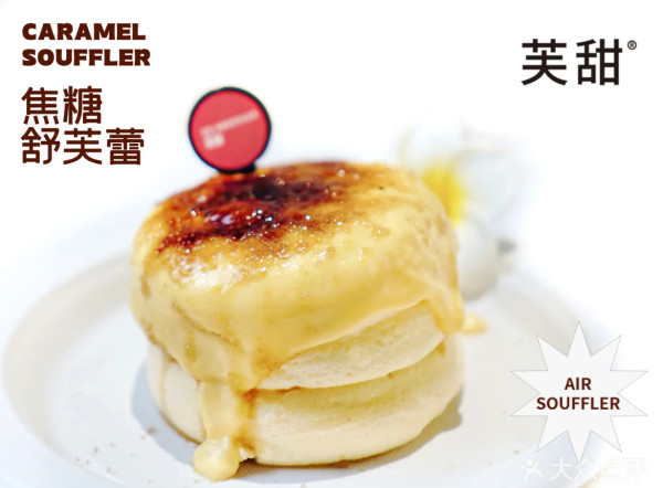 廣州北京路步行街逾10大美食推介！蟹黃撈飯+人氣「綠水鬼」+超高CP值舒芙蕾 