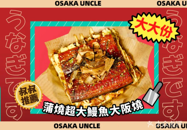 廣州北京路步行街逾10大美食推介！蟹黃撈飯+人氣「綠水鬼」+超高CP值舒芙蕾 