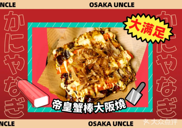 廣州北京路步行街逾10大美食推介！蟹黃撈飯+人氣「綠水鬼」+超高CP值舒芙蕾 