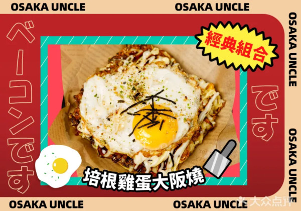 廣州北京路步行街逾10大美食推介！蟹黃撈飯+人氣「綠水鬼」+超高CP值舒芙蕾 