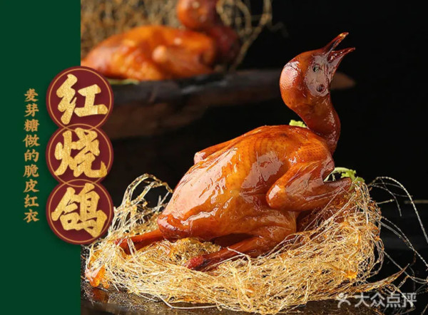 廣州北京路步行街逾10大美食推介！蟹黃撈飯+人氣「綠水鬼」+超高CP值舒芙蕾 