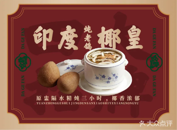 廣州北京路步行街逾10大美食推介！蟹黃撈飯+人氣「綠水鬼」+超高CP值舒芙蕾 