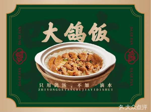 廣州北京路步行街逾10大美食推介！蟹黃撈飯+人氣「綠水鬼」+超高CP值舒芙蕾 