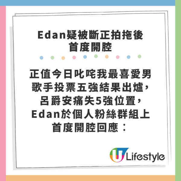 Edan林明禎台灣夜市疑似拍拖斷正？小情侶一舉動證明關係突飛猛進