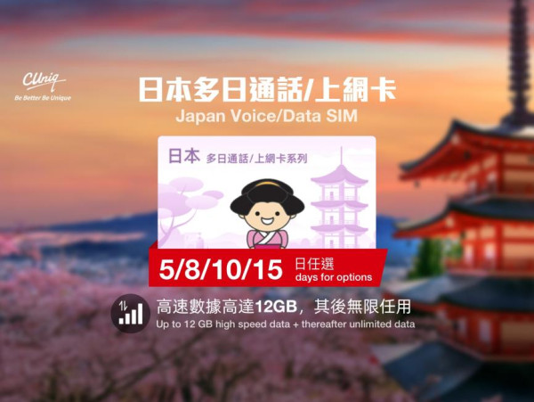 KKday聖誕北海道6日5夜自由行套票 激抵低至HK88起/連25kg行李及餐點 送日本電話卡 