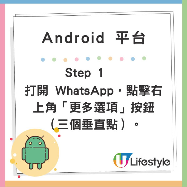 WhatsApp 終推出「語音訊息轉錄文字」功能！即睇設定方法、支援語言、使用限制！