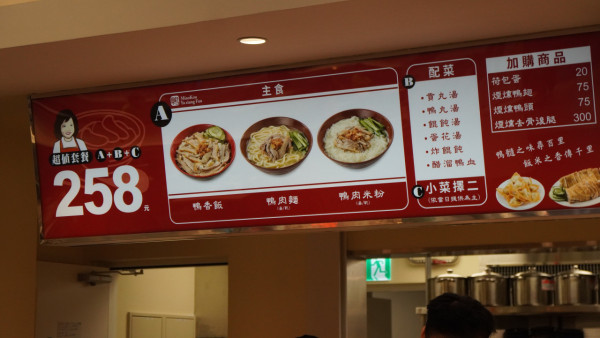 台北林口三井Outlet  第二館全新開幕 特色/商鋪/交通方法 