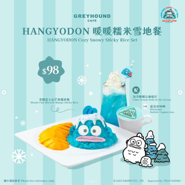 又一城HANGYODON水怪主題泰式餐廳登場！影相打卡位+限定餐飲 芒果糯米飯/立體藍莓卷