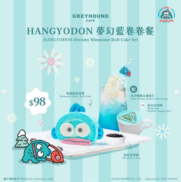 又一城HANGYODON水怪主題泰式餐廳登場！影相打卡位+限定餐飲 芒果糯米飯/立體藍莓卷