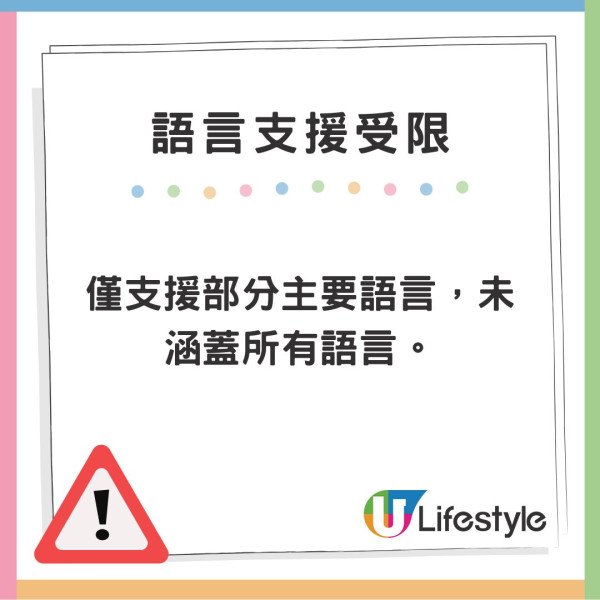 WhatsApp 終推出「語音訊息轉錄文字」功能！即睇設定方法、支援語言、使用限制！