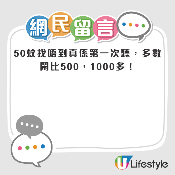 港媽搭的士比$50無得找？司機爆粗狂鬧︰點X樣找！網民直呼離譜 教2招K.O.