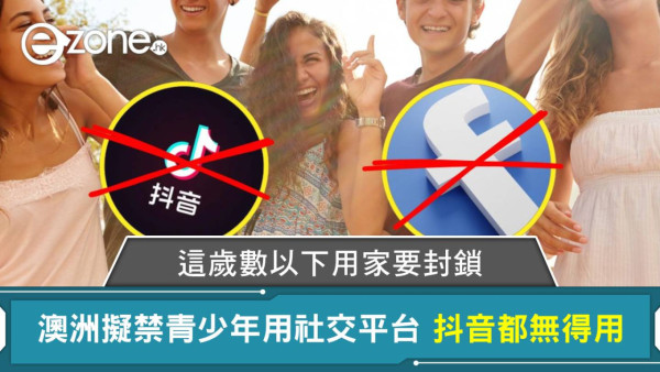 你的孩子未必係 ADHD！ 專家：一動作令大腦萎縮 戒 3 款常用 App 專注力即回升【附手機使用3須知】