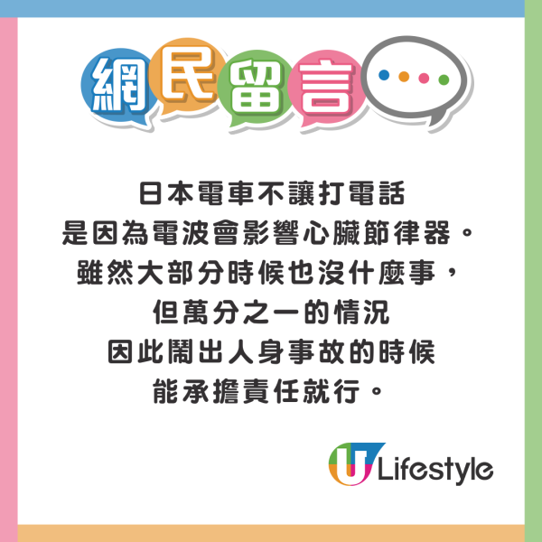 外遊注意|內地男護照上做一事被拒出境 入境處提醒此舉可能遭檢控