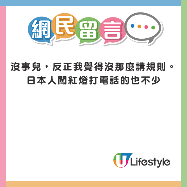 外遊注意|內地男護照上做一事被拒出境 入境處提醒此舉可能遭檢控