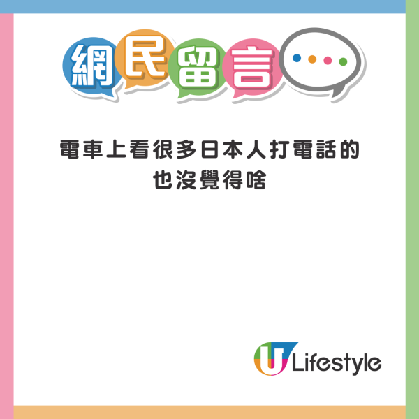 外遊注意|內地男護照上做一事被拒出境 入境處提醒此舉可能遭檢控