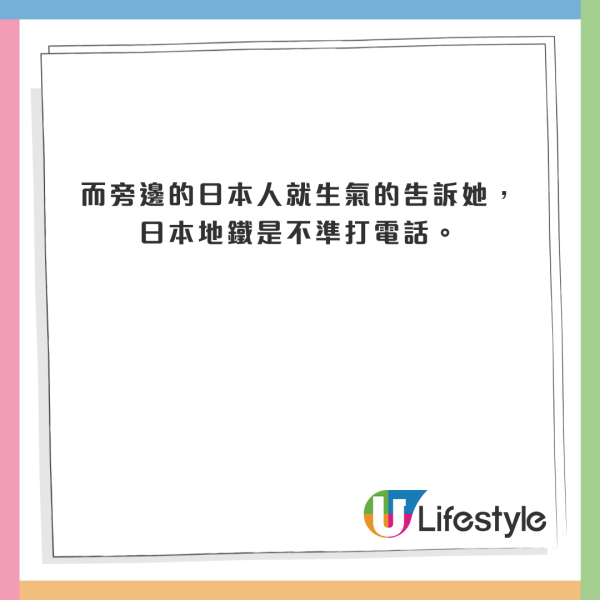 外遊注意|內地男護照上做一事被拒出境 入境處提醒此舉可能遭檢控