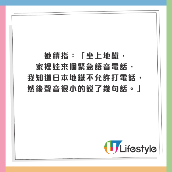 外遊注意|內地男護照上做一事被拒出境 入境處提醒此舉可能遭檢控