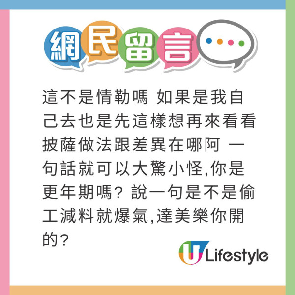 帶父母旅行變EQ大考驗!兩老挑剔小問題 網民嬲爆:差點把爸媽遺棄在國外