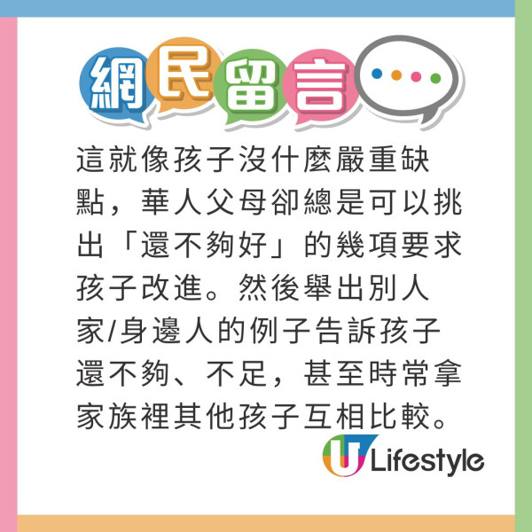 帶父母旅行變EQ大考驗!兩老挑剔小問題 網民嬲爆:差點把爸媽遺棄在國外