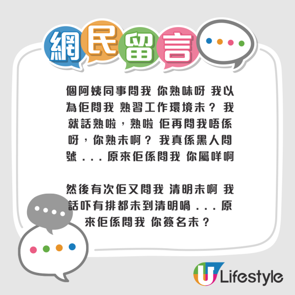 阿婆銅鑼灣問路：邊度係Diptyque？以為搵香水店 事後驚覺係呢到！網民分享被問路爆笑經歷