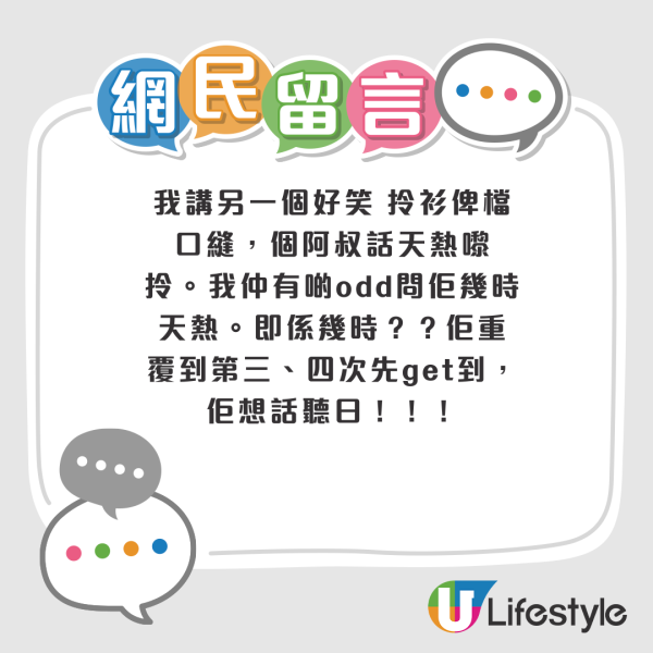 阿婆銅鑼灣問路：邊度係Diptyque？以為搵香水店 事後驚覺係呢到！網民分享被問路爆笑經歷