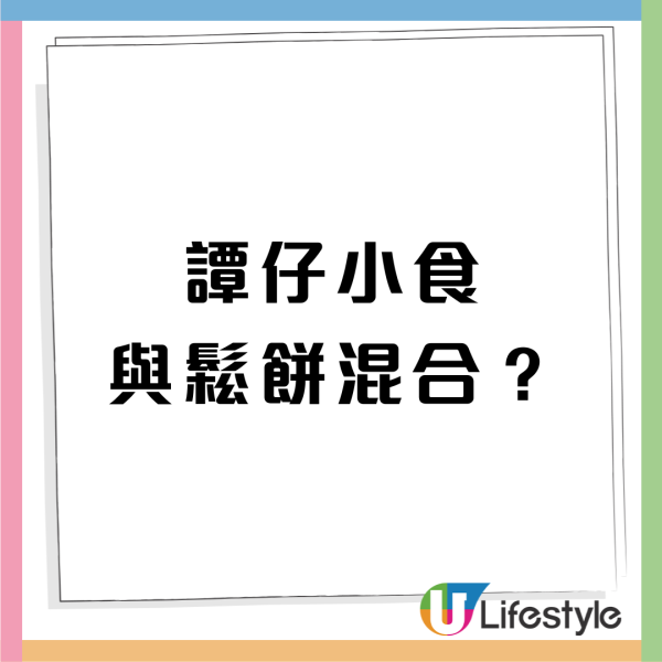 意粉屋全新「煲仔沙嗲蛋牛麵」登場！ 原個瓦煲上枱配太陽蛋獲網民大讚