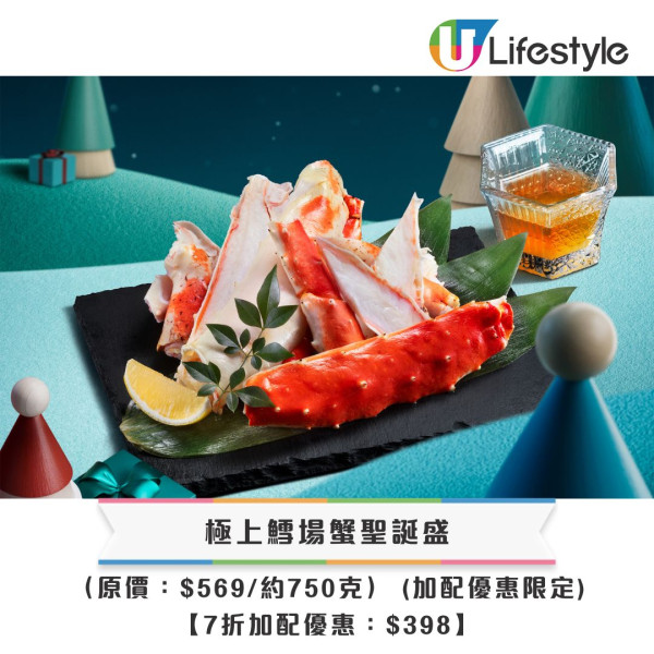 千両推出聖誕外賣自取派對刺身壽司盛   早鳥優惠低至75折起
