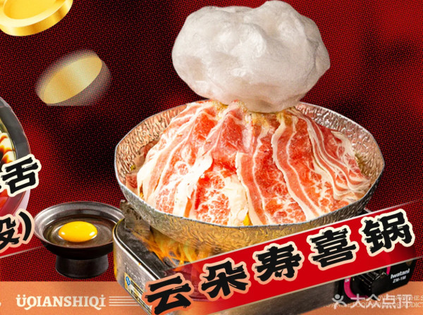 廣州北京路步行街逾10大美食推介！蟹黃撈飯+人氣「綠水鬼」+超高CP值舒芙蕾 