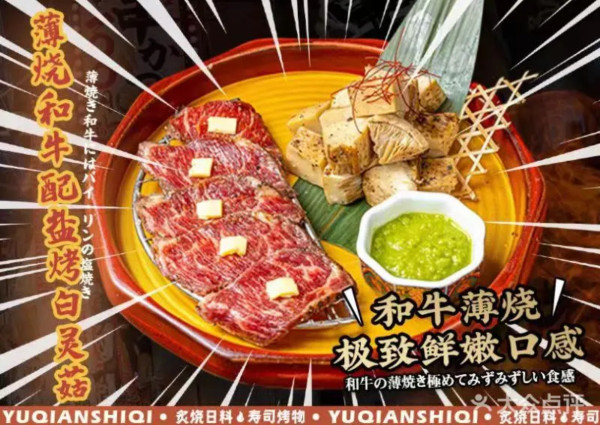 廣州北京路步行街逾10大美食推介！蟹黃撈飯+人氣「綠水鬼」+超高CP值舒芙蕾 