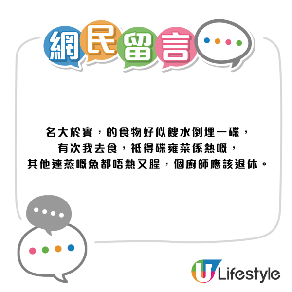 銅鑼灣百樂潮州酒樓原址重開 結業3個月！由第三代後人接棒重現經典名菜