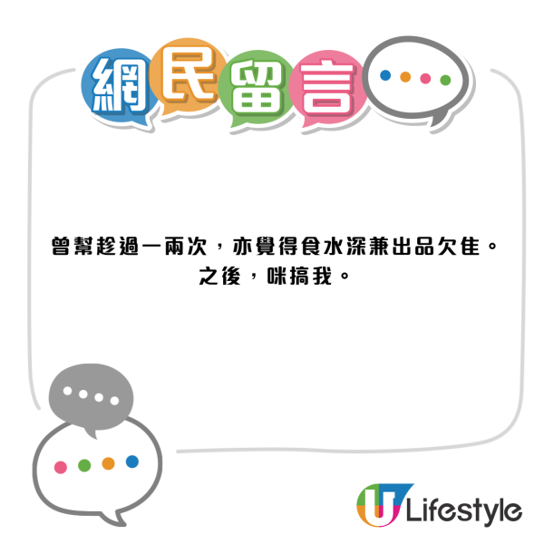 銅鑼灣百樂潮州酒樓原址重開 結業3個月！由第三代後人接棒重現經典名菜