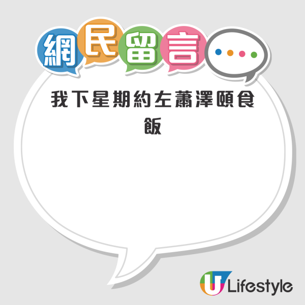 葵涌寶馬車主疑切線撞的士 落車爆4字金句！網民狠批自私 車主原來早有前科……