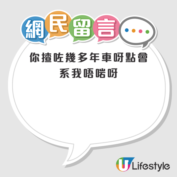 葵涌寶馬車主疑切線撞的士 落車爆4字金句！網民狠批自私 車主原來早有前科……