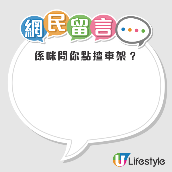 葵涌寶馬車主疑切線撞的士 落車爆4字金句！網民狠批自私 車主原來早有前科……