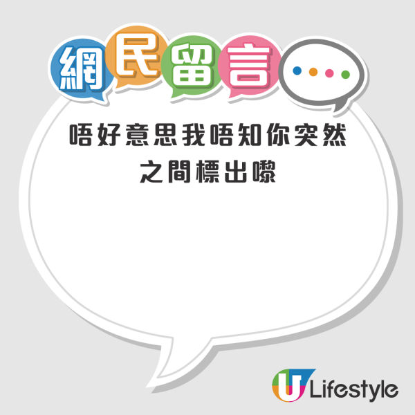 葵涌寶馬車主疑切線撞的士 落車爆4字金句！網民狠批自私 車主原來早有前科……