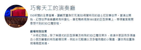 香港迪士尼新出限定設計珍藏幣！限量發售Duffy與好友冬日紀念幣 (附購買位置)