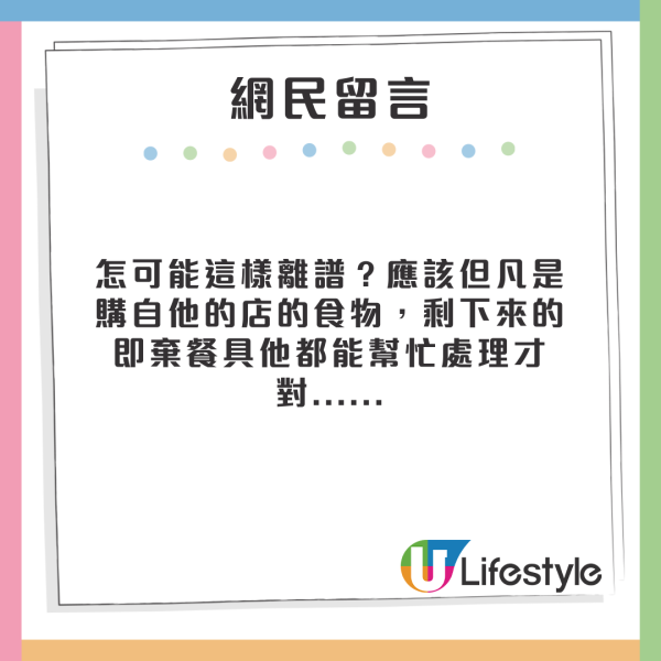 外遊注意|內地男護照上做一事被拒出境 入境處提醒此舉可能遭檢控