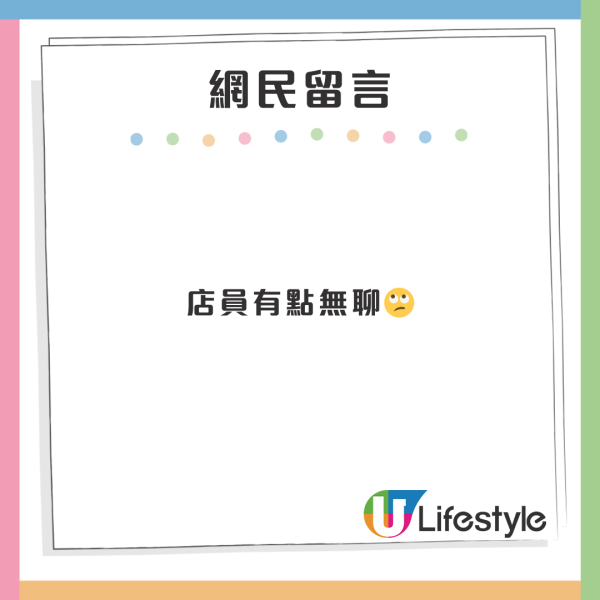 外遊注意|內地男護照上做一事被拒出境 入境處提醒此舉可能遭檢控