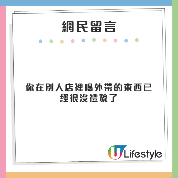 外遊注意|內地男護照上做一事被拒出境 入境處提醒此舉可能遭檢控