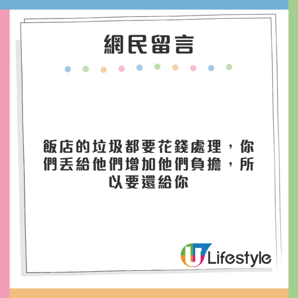 外遊注意|內地男護照上做一事被拒出境 入境處提醒此舉可能遭檢控