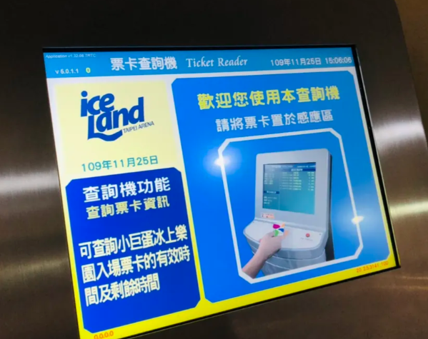 台北親子遊10大好去處 遊樂場/親子農場/動物園/室內溜冰 