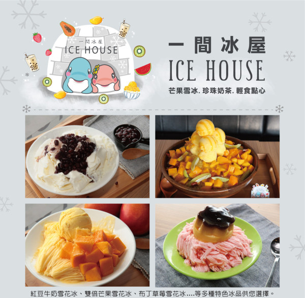 台北親子遊10大好去處 遊樂場/親子農場/動物園/室內溜冰 