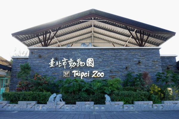 台北親子遊10大好去處 遊樂場/親子農場/動物園/室內溜冰 