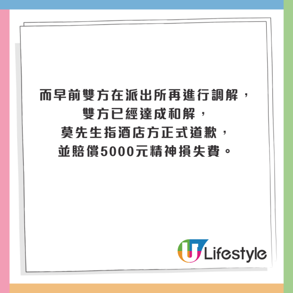 直擊日本瘋搶Sanrio公仔場面極混亂 內地人怒轟黃牛黨：誰搶得過你們啊？ 